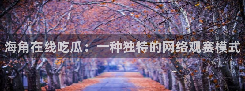 nanataipei今日吃瓜