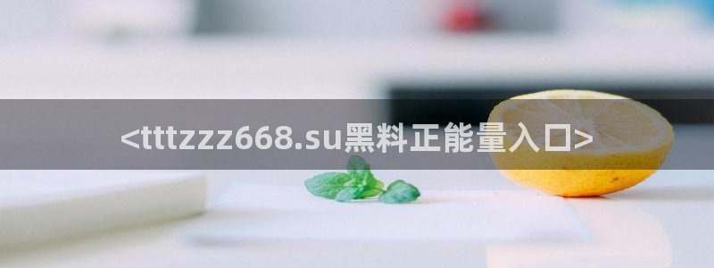 被读心后全员吃瓜吃疯了：<tttzzz668.su黑料正能量入口>